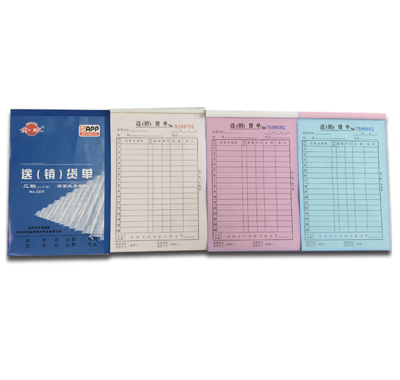金球无碳复写纸多规格 54K送（销）货单32K 送（销）货单（10本）